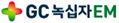 GC녹십자EM