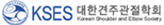 대한견주관절학회