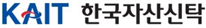 한국자산신탁